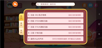 贝哆蜂陪练0