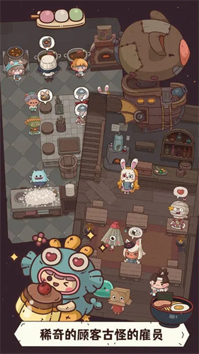 怪可爱的店无限金币0