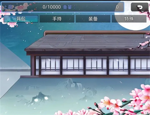 九州纪元内置修改器版0