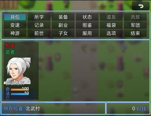 九州纪元内置修改器版1