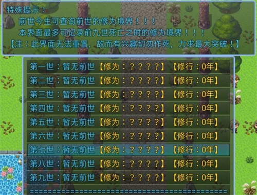 九州纪元内置修改器版2