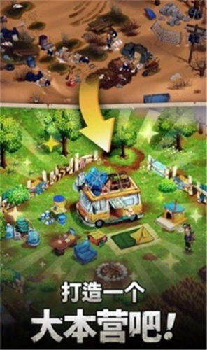 求生合并生存之地免广告版 求生合并生存之地免广告版