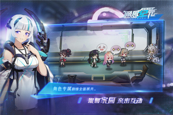 通感纪元单机版4