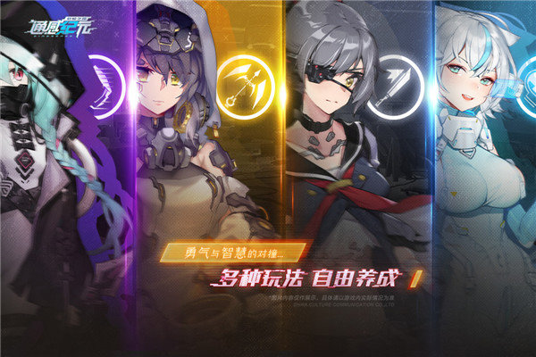 通感纪元单机版5