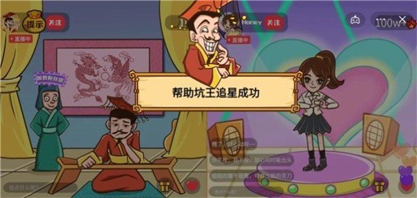 坑王降临20231