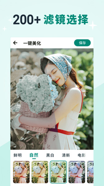 美忆相册0