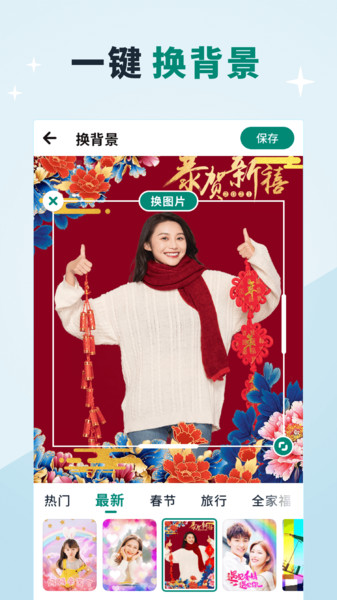 美忆相册2