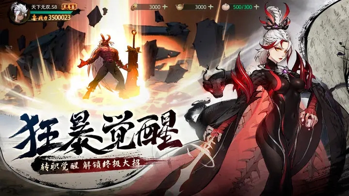 斗诡无限内购2023版1