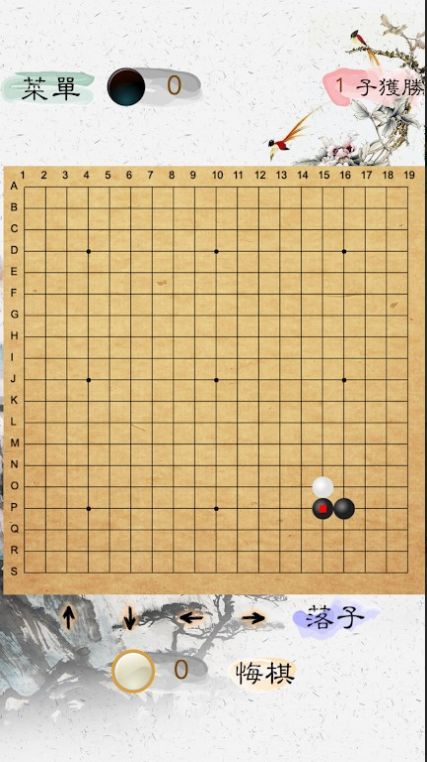 风雅围棋3
