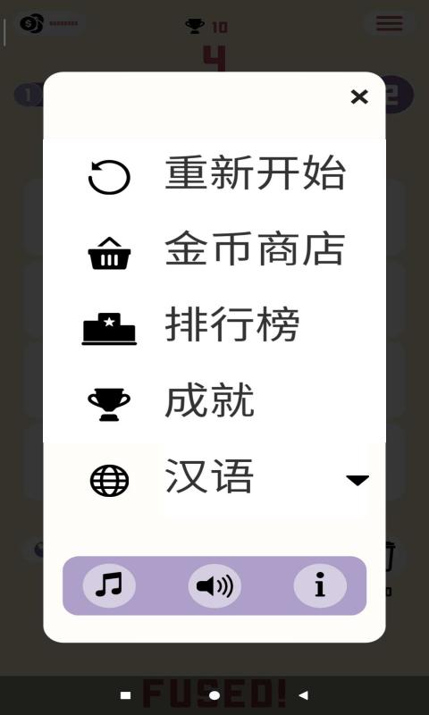 合并数字1