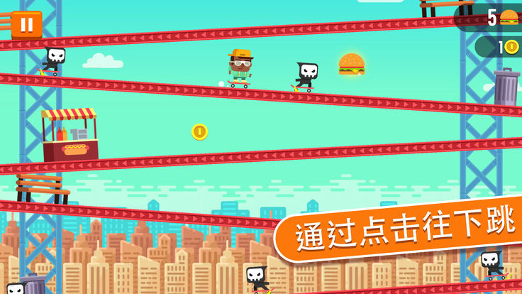 点击滑冰者1