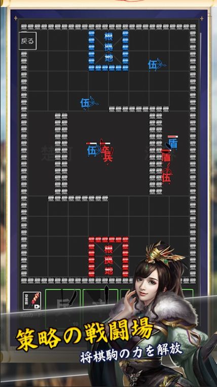 将棋攻防战1