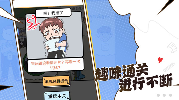 理科生你来呀1