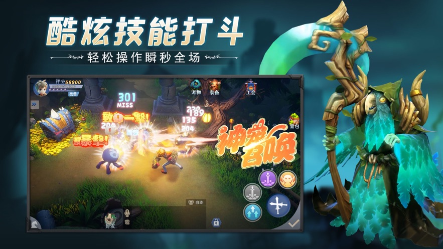 冒险之地免费版2