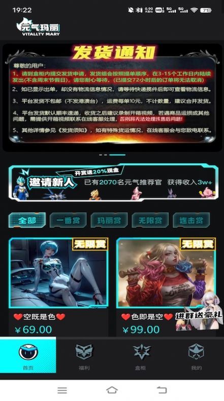 元气玛丽0