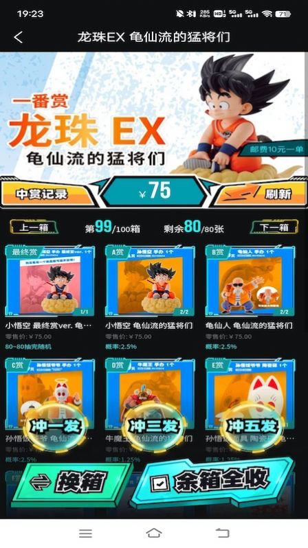 元气玛丽1