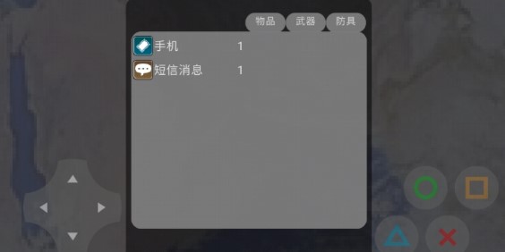 现实世界1