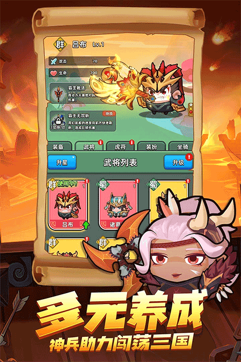 三国吧兄弟无限元宝1