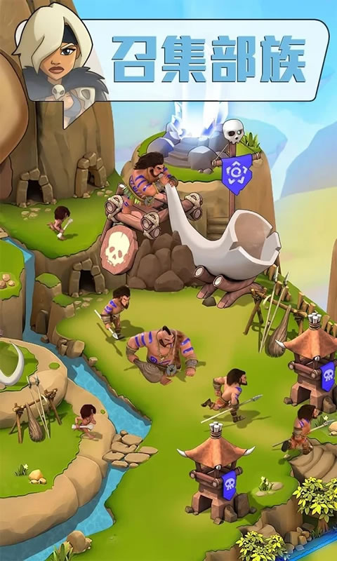 野蛮时代大酋长之战游戏