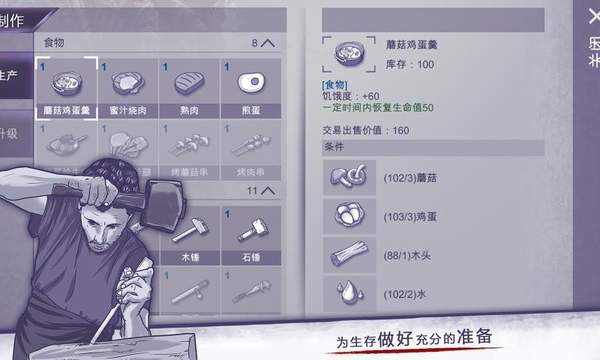 阿瑞斯病毒内置作弊菜单