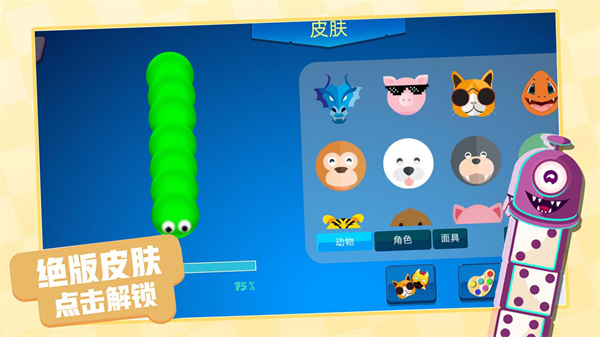 贪吃蛇魔性作战2