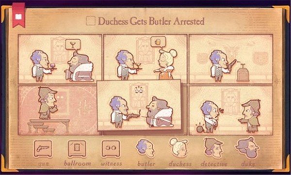 故事创说人游戏4