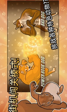 动物之战免广告版