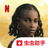 真实故事安装器