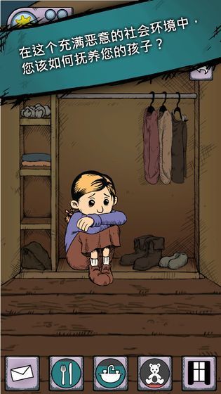 我的孩子生命之源中文免费完整版1