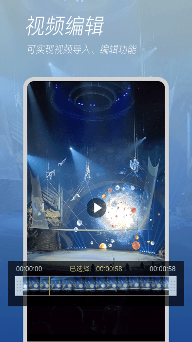 美颜贴纸自拍相机2