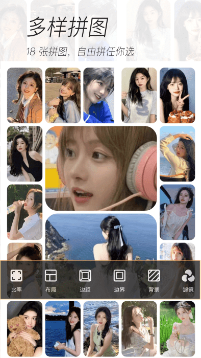 美颜贴纸自拍相机3