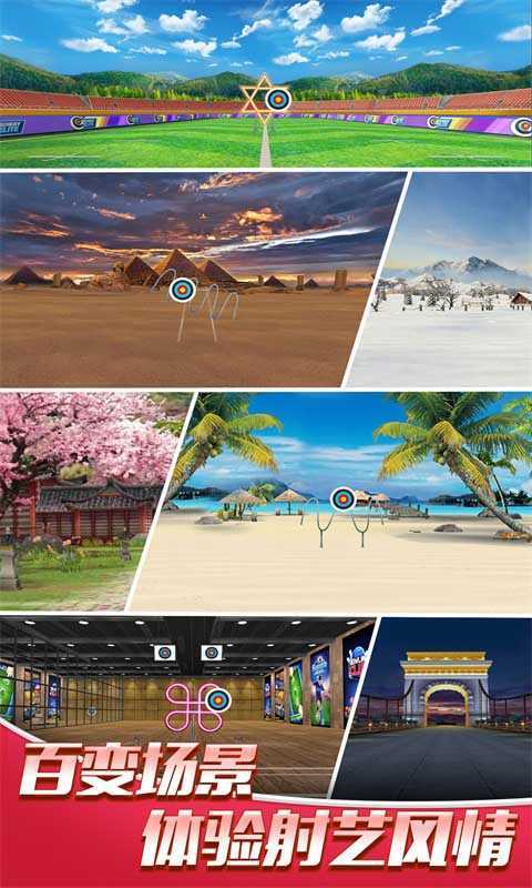 最强神射手内置菜单1