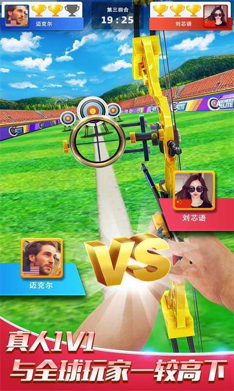 最强神射手内置菜单2