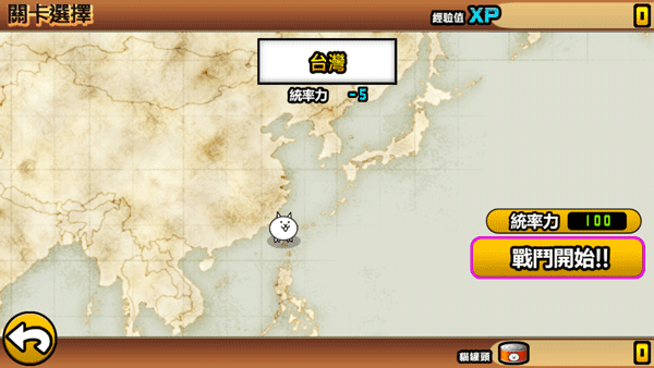 猫咪大战争中文版0