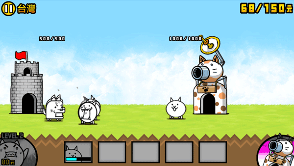 猫咪大战争中文版2