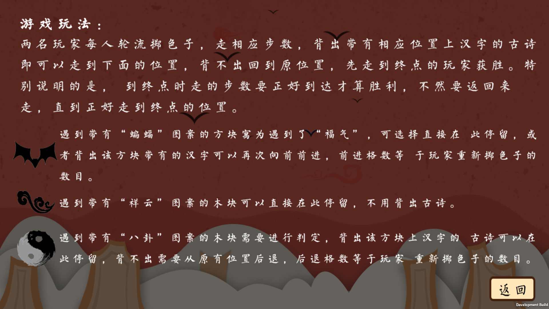 古诗飞花令2