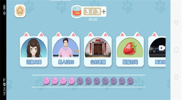 收纳梦之岛免费版2