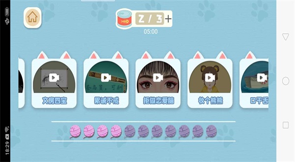 收纳梦之岛免费版