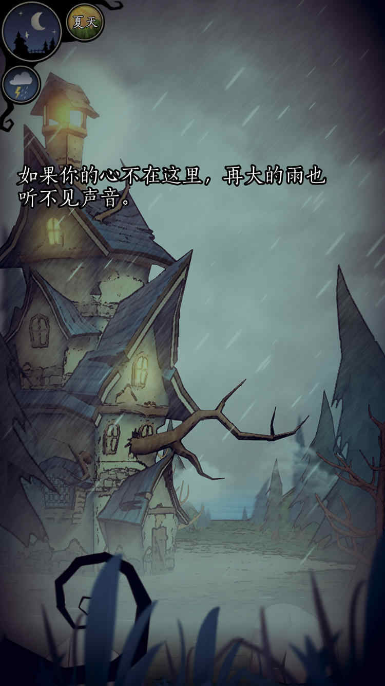 猫头鹰灯塔3