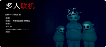 鬼天3本联机版0