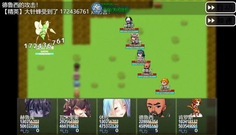 武器传说异闻录1