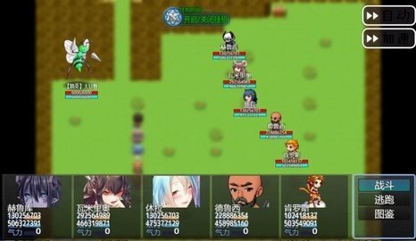 武器传说异闻录3