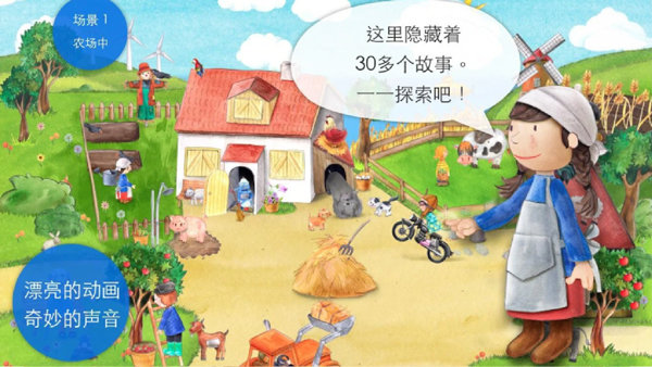 模拟农场22免费版1