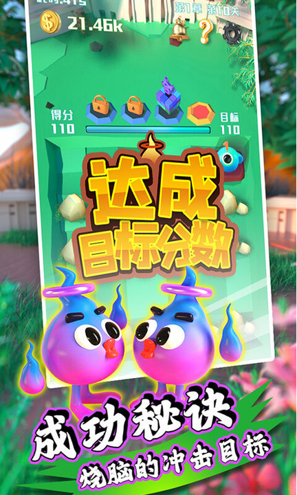 变异博士3