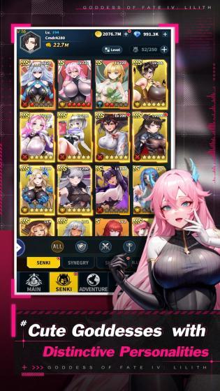 Goddess of Fate IV: Lilith2