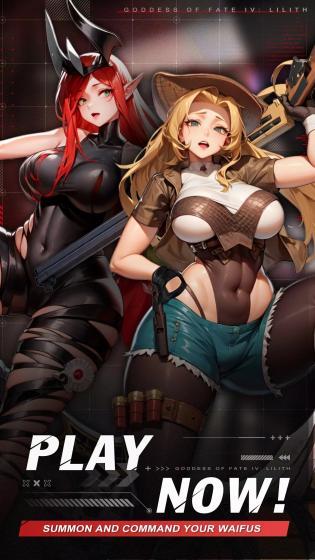 Goddess of Fate IV: Lilith3