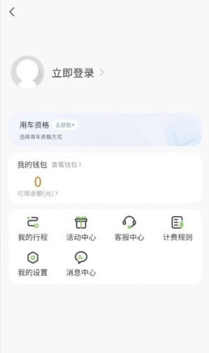 大黄蜂出行2