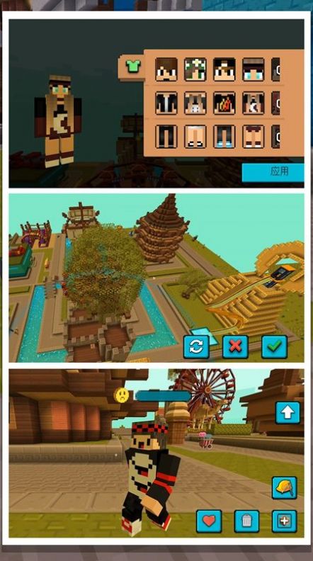 3D模拟真实城市2