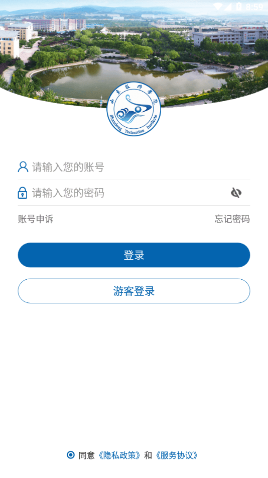 山东技师1