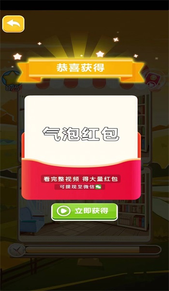云裹答题